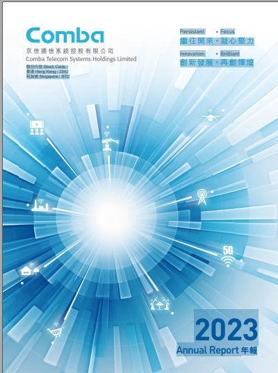 2023 ANNUAL REPORT